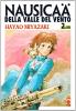 Nausica� vol.2