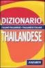 Dizionario thailandese. Italiano-thailandese. Thailandese-italiano