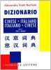 Dizionario cinese-italiano italiano-cinese