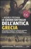 Le grandi battaglie dell'antica Grecia