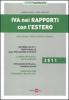 IVA nei rapporti con l'estero 2011