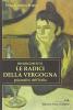 Risorgimento. Le radici della vergogna. Psicoanalisi dell'Italia