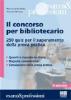 Il concorso per bibliotecario. 250 quiz per il superamento della prova pratica