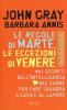 Le regole di Marte, le eccezioni di Venere