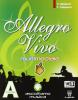 Allegro vivo multimediale. Con e-book. Con espansione online. Per la Scuola media