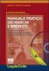 Manuale pratico dei marchi e brevetti. Con CD-ROM