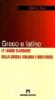 Greco e latino. Le lingue classiche nella scuola italiana (1860-2005)