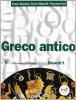 Greco antico. Esercizi. Per le Scuole superiori vol.1