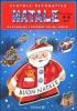Natale. Scatole decorative