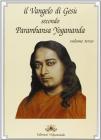 Il Vangelo di Ges� secondo Paramhansa Yogananda vol.3