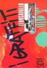 I graffiti del Leoncavallo