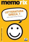 Letteratura greca vol.1