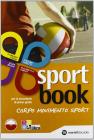 Sportbook. Con e-book. Con espansione online. Per le Scuole superiori