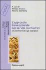 L approccio transculturale nei servizi psichiatrici. Un confronto tra gli operatori. eBook
