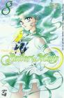 Sailor Moon vol.8