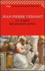 Le origini del pensiero greco. eBook