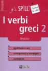 I verbi greci vol.2