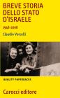 Breve storia dello Stato dIsraele. eBook