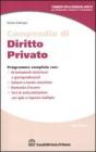 Compendio di diritto privato. eBook