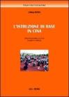 L istruzione di base in Cina. eBook