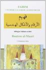 Fahim. I numeri e le forme geometriche. Ediz. italiana e araba