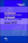 Glossario socio-sanitario. Inglese-italiano, italiano-inglese