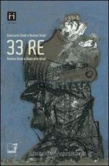 33re 33re