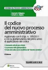 Il codice del nuovo processo amministrativo
