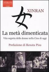 La metà dimenticata La metà dimenticata