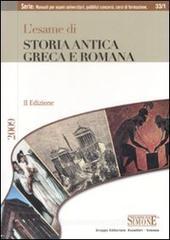 L' esame di storia antica greca e romana