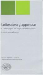 Letteratura giapponese vol.1