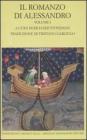 Il romanzo di Alessandro. Testo greco e latino a fronte vol.1
