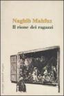 Il rione dei ragazzi