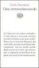 Cina, ventunesimo secolo