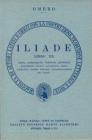 Iliade. Libro 20�. Versione interlineare