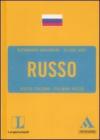 Dizionario universal. Russo. Russo-italiano, italiano-russo