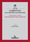 Il correttivo della riforma fallimentare. Riflessioni degli operatori