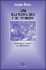Storia della filosofia greca e del Cristianesimo. I personaggi e le correnti pi� rappresentative