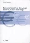 Competere nell'era dei servizi: modelli, misure e strategie