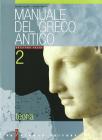 Manuale del greco antico edizione rossa modulare vol.2