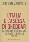 L' Italia e l'ascesa di Gheddafi. La cacciata degli italiani, le armi e il petrolio (1969-1974)