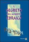Cabal� e trasformazioni con le lettere ebraiche