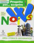 Progetto per... scoprire. W noi. Area storico-geografica. Per la 5� classe elementare