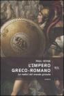 L' impero greco-romano. Le radici del mondo globale