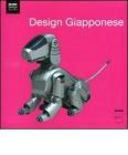 Design giapponese
