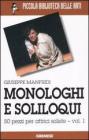Monologhi e soliloqui. 50 pezzi per attrici soliste vol.1
