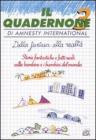 Il quadernone di Amnesty International vol.3