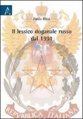 Il lessico doganale russo del 1991