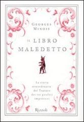 Il libro maledetto. L'incredibile storia del trattato dei tre profeti impostori Il libro maledetto. L'incredibile storia del trattato dei tre profeti impostori
