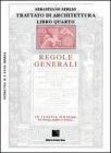 Trattato di architettura vol.4